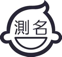 姓名八字評分|靈匣網姓名測驗打分